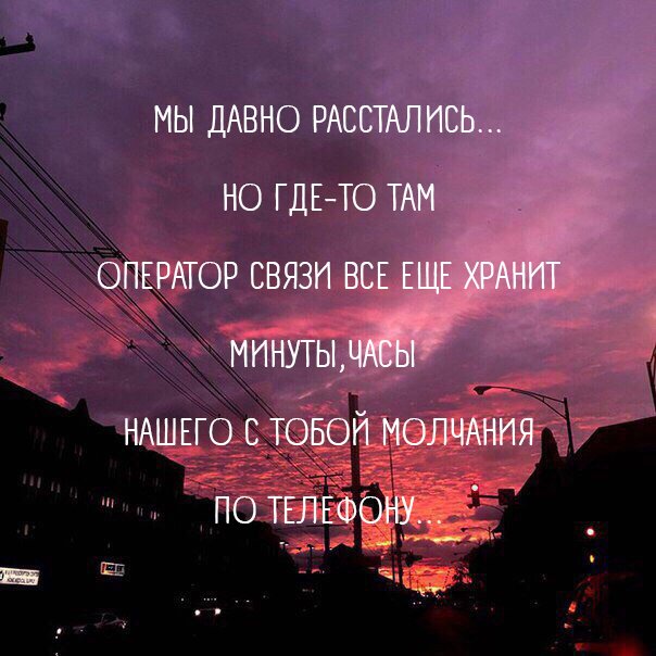 Девушка. Где то мы расстались. Стихи о расставании с любимым мужчиной. Женщина на перроне. Сложно расставаться с людьми.