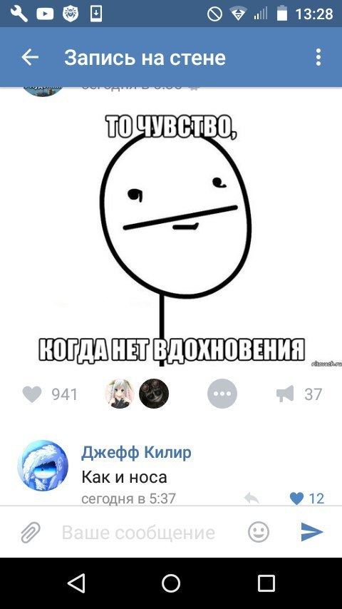Ужасы и приколы из соцсетей 18+