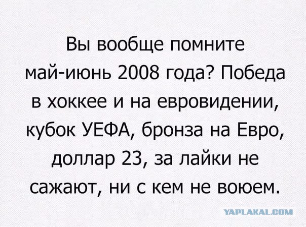 Трое уральцев, воюющих в Донбассе, награждены медалями