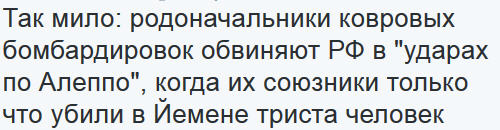 К «угрозе войны» между США и Россией. В каждой шутке с огнём есть доля шутки