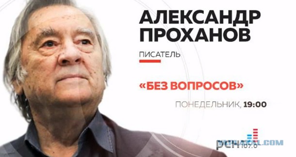 Поклонская отнесла Ленина и Гитлера в список "извергов XX столетия"