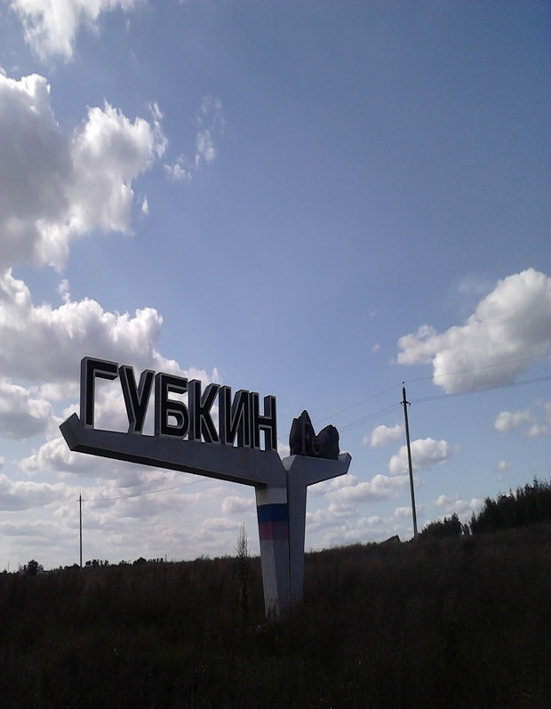 Советские стелы городов