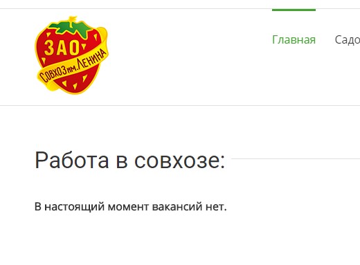 Где-то в параллельной вселенной