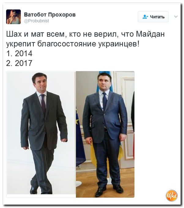 Шо Опять? Прямые трансляции майдана в Киеве