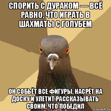 Мандарины - Гнева пост!