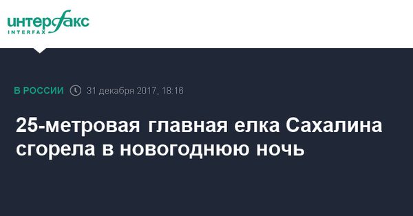 Ну, понеслась! Поздравления с Новым Годом по всей географии ЯПлакалъ!