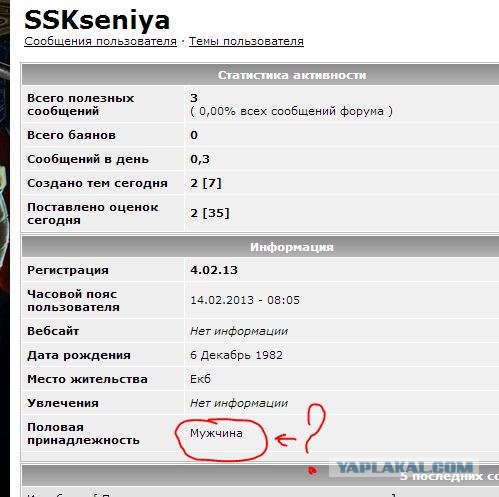 Крупный ТЦ режет колеса на парковке