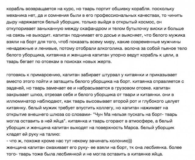 Почему «ульяновских танцоров» нужно гнать из авиации