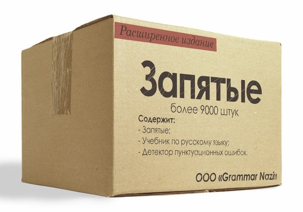 Инвалидность головного мозга