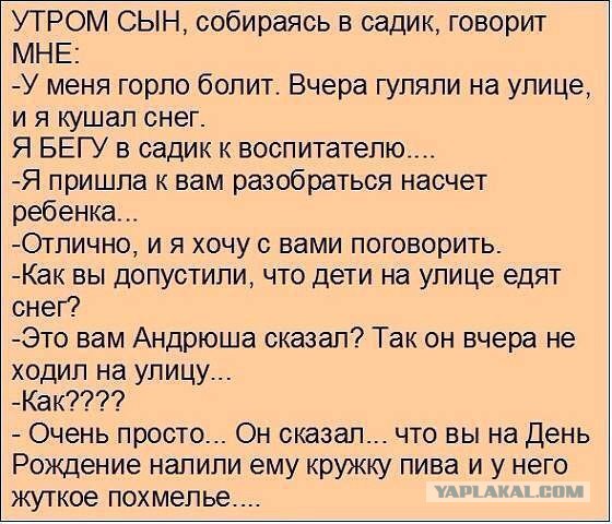 Смешные комментарии из социальных сетей 16.02.2018