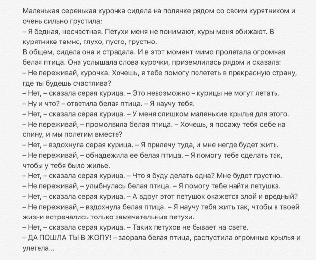 Мужчина должен с рождения