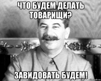 Как из ГАЗ-66 сделали 