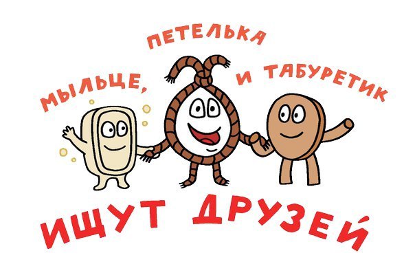 Нас преследует лайтовая воскресная деградация!
