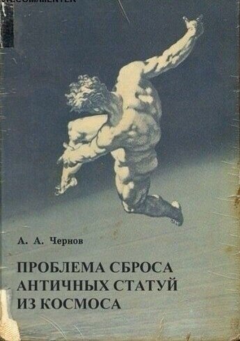 Итоги проверки пользователей