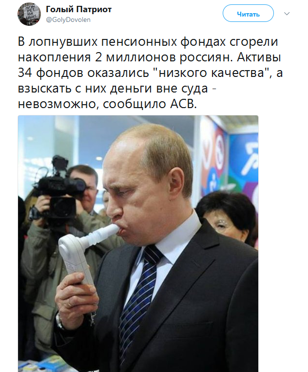 Анонсирована новая пенсионная реформа