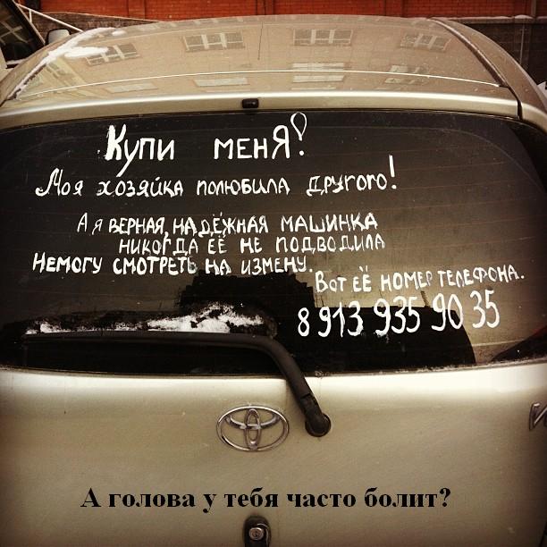 Хозяйка полюбила другого