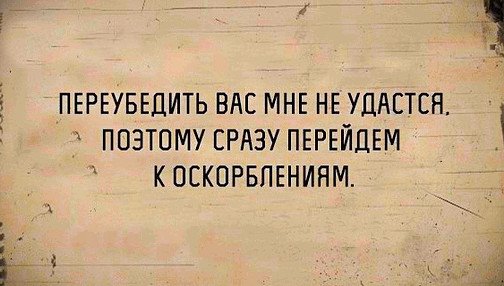 Вова, мне с тобой не по пути