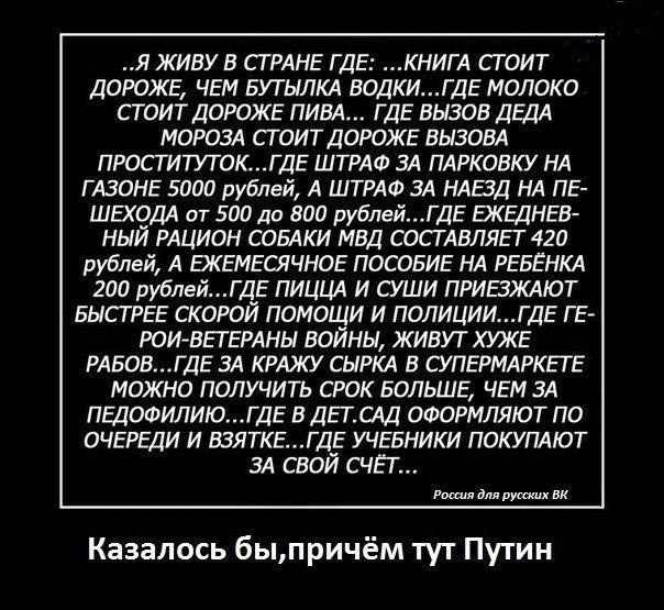 У Игоря Шувалова нашли новый самолет. Не тот, на котором возят корги