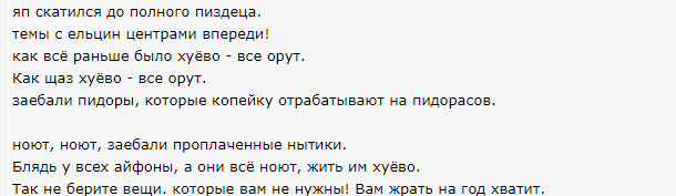 А окружены ли мы врагами? Давайте разберемся в этом вопросе
