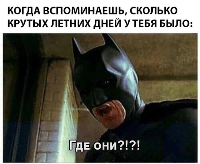 Нестандартный юмор