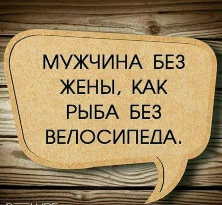 Аткрытки с просторов интернета