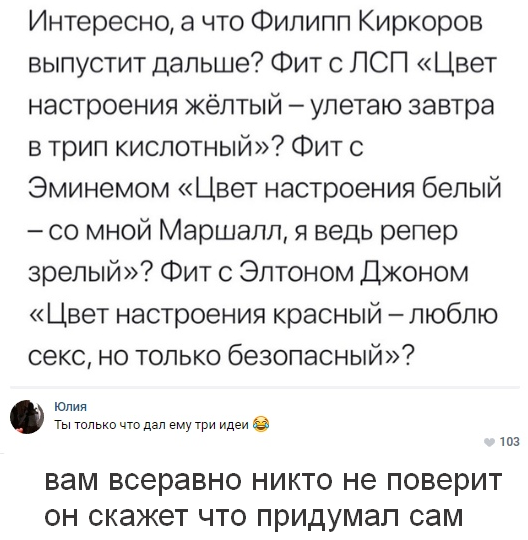 Смешные комментарии из социальных сетей 21.09.2018