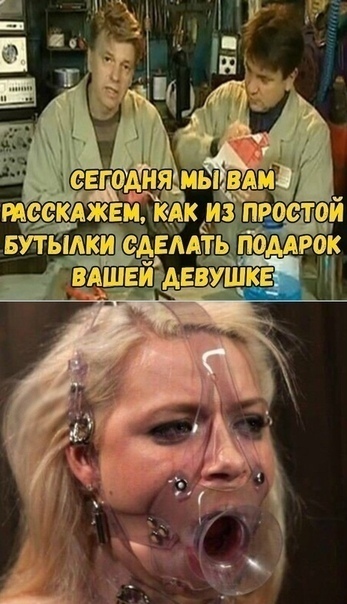 Нестандартный юмор