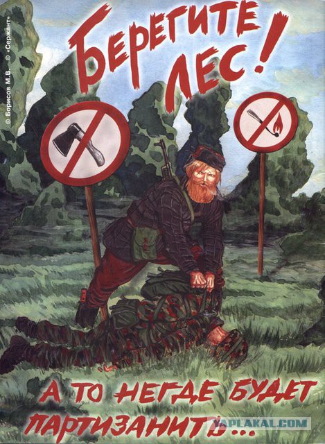 1941 год