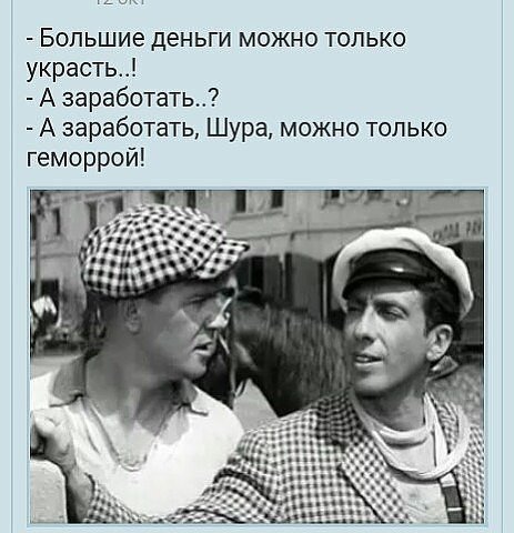 Главный секрет успеха и богатства! В чем не признается даже Тони Роббинс.