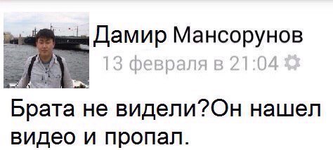 Как сейчас выглядят и чем занимаются герои известных интернет-мемов
