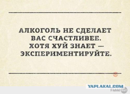 Топ-5 признаков, выявляющих, что пора завязывать с выпивкой: признаки для определения алкоголизма