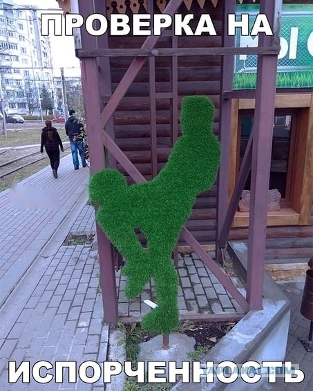 Тёмные силы просыпаются