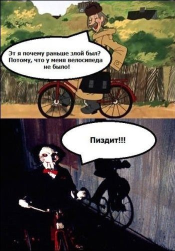 стырнета