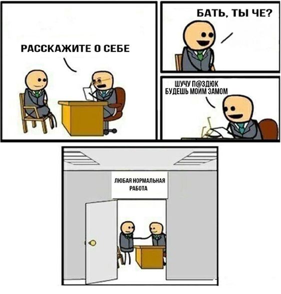 Пикчевая ерунда