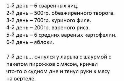 Особые навыки