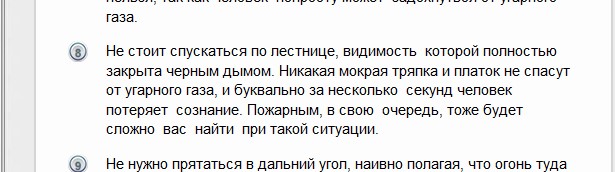 Катастрофа пассажирского самолета Москва — Мурманск в аэропорту Шереметьево (05.05.2019)