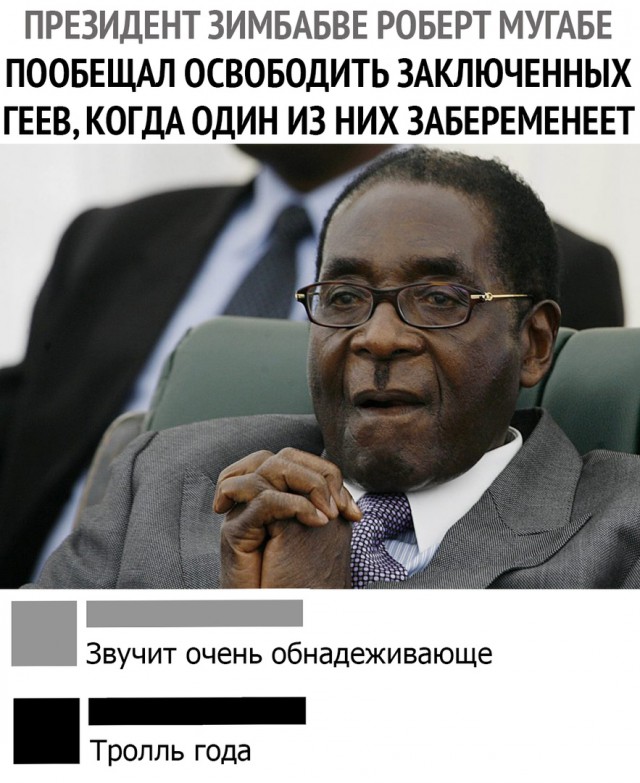 Немецкий ученый связал геев с педофилией. Теперь его судят