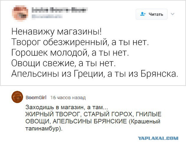 Кулинарная общалка