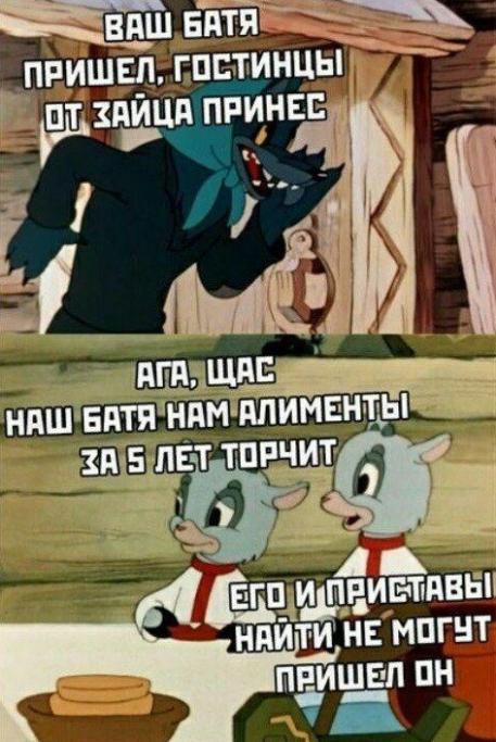 Взбодримся?
