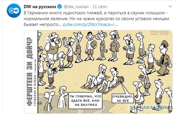 Die Welt: Германия — страна, где ничего не работает
