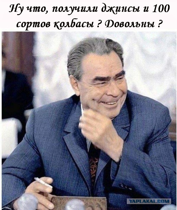 Всё что нужно знать о СССР