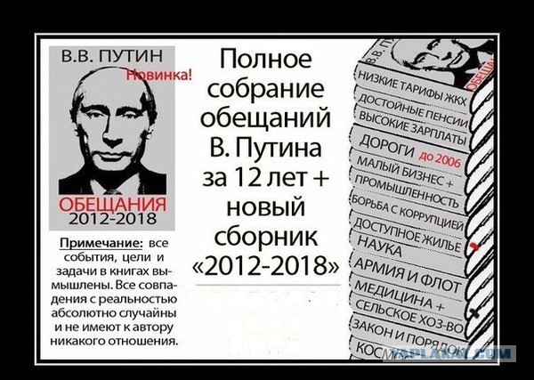 Мэра мексиканского города Лас-Маргаритас привязали к пикапу и проволокли по улицам