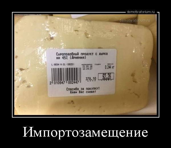 Сыр подмосковных сыроваров из Королева получил «Золото» на сырном «Оскаре» в Италии