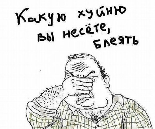 Единая Россия