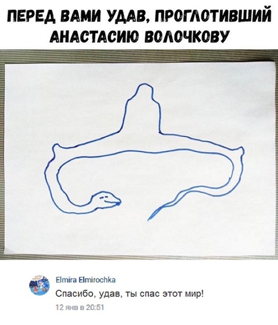 Подборка из этих интернетов