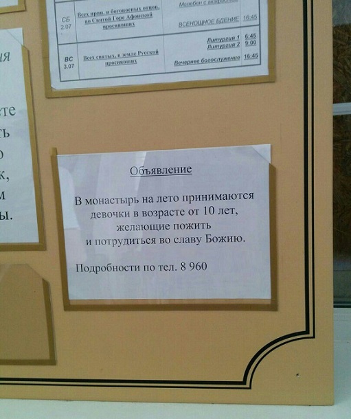 45 разных картинок 06.12.2019