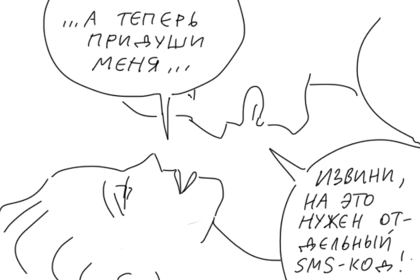 По взаимному согласию или "современные проблемы требуют современных решений"