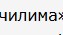 Аварии атомных подлодок - К-431, 10 августа 1985 года
