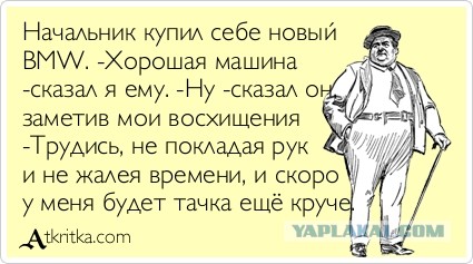 Почему люди не хотят работать? И не только крымчане..