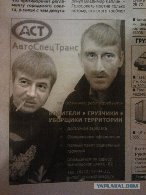 Фирме нужны работники!